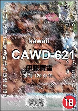 CAWD-621