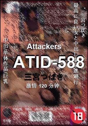 ATID-588torrent
