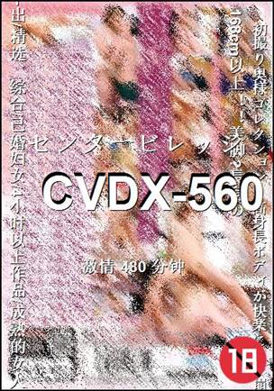 CVDX-560torrent