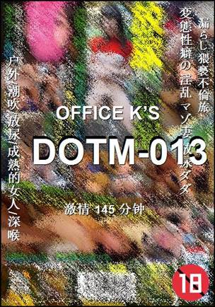 DOTM-013