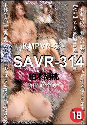 SAVR-314