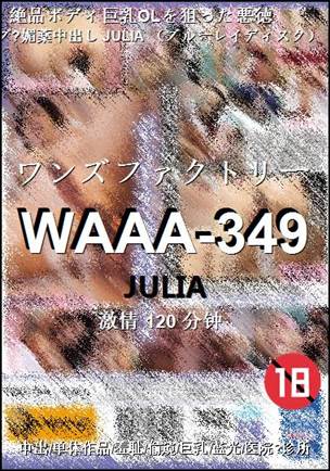 WAAA-349