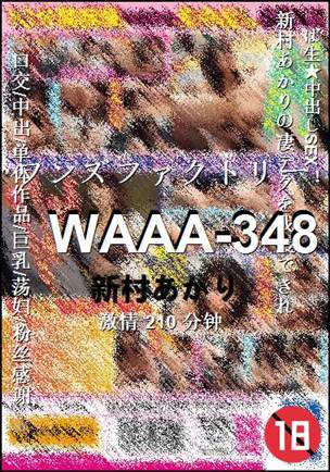 WAAA-348