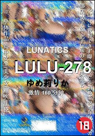 LULU-278torrent