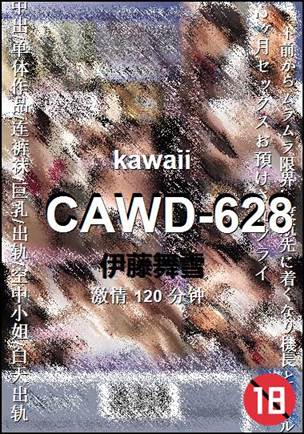 CAWD-628