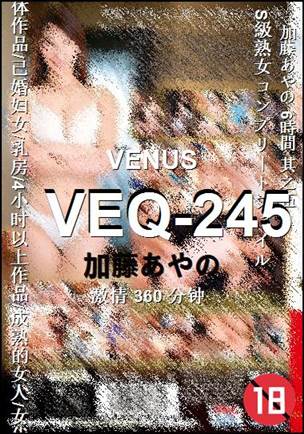 VEQ-245