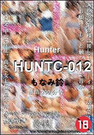 HUNTC-012