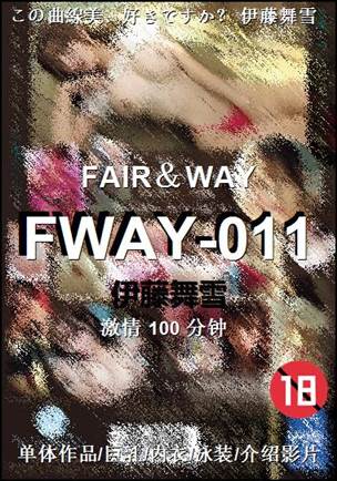 FWAY-011