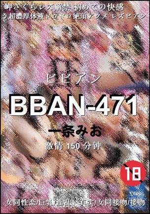 BBAN-471