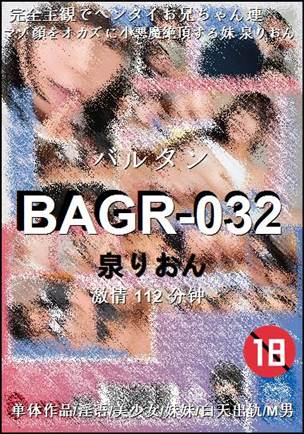 BAGR-032