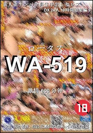 WA-519torrent