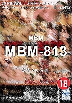 MBM-813torrent