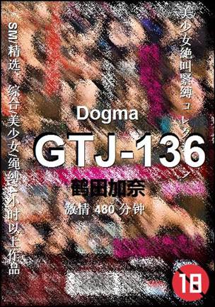 GTJ-136