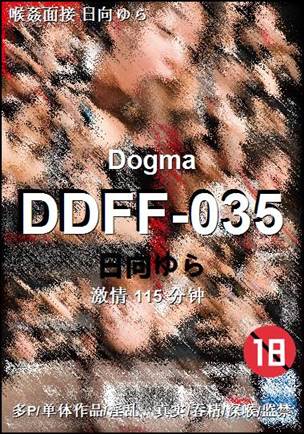 DDFF-035