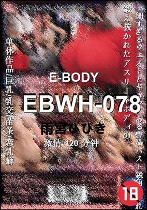 EBWH-078torrent