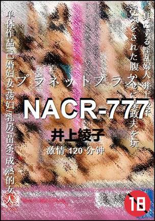 NACR-777