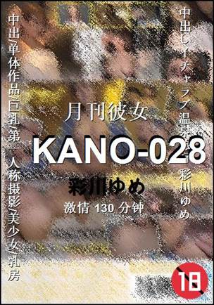 KANO-028