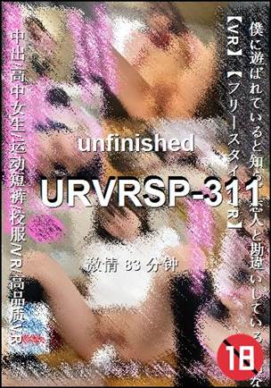 URVRSP-311