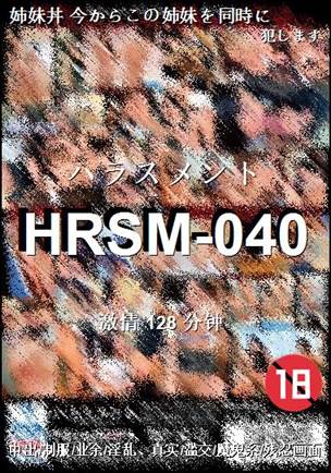 HRSM-040