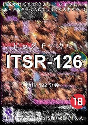 ITSR-126torrent