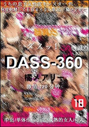 DASS-360