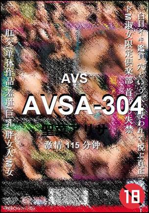 AVSA-304