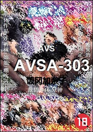 AVSA-303