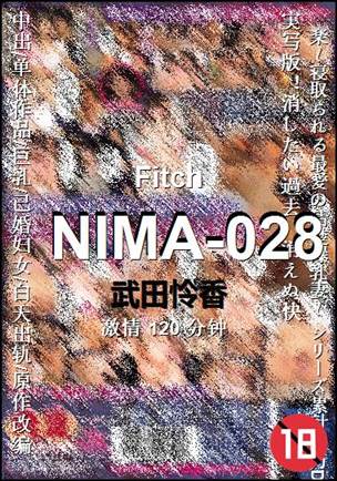 NIMA-028