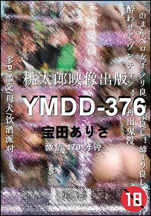 YMDD-376