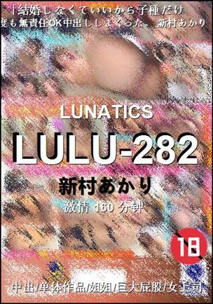 LULU-282