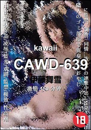 CAWD-639