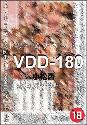 VDD-180