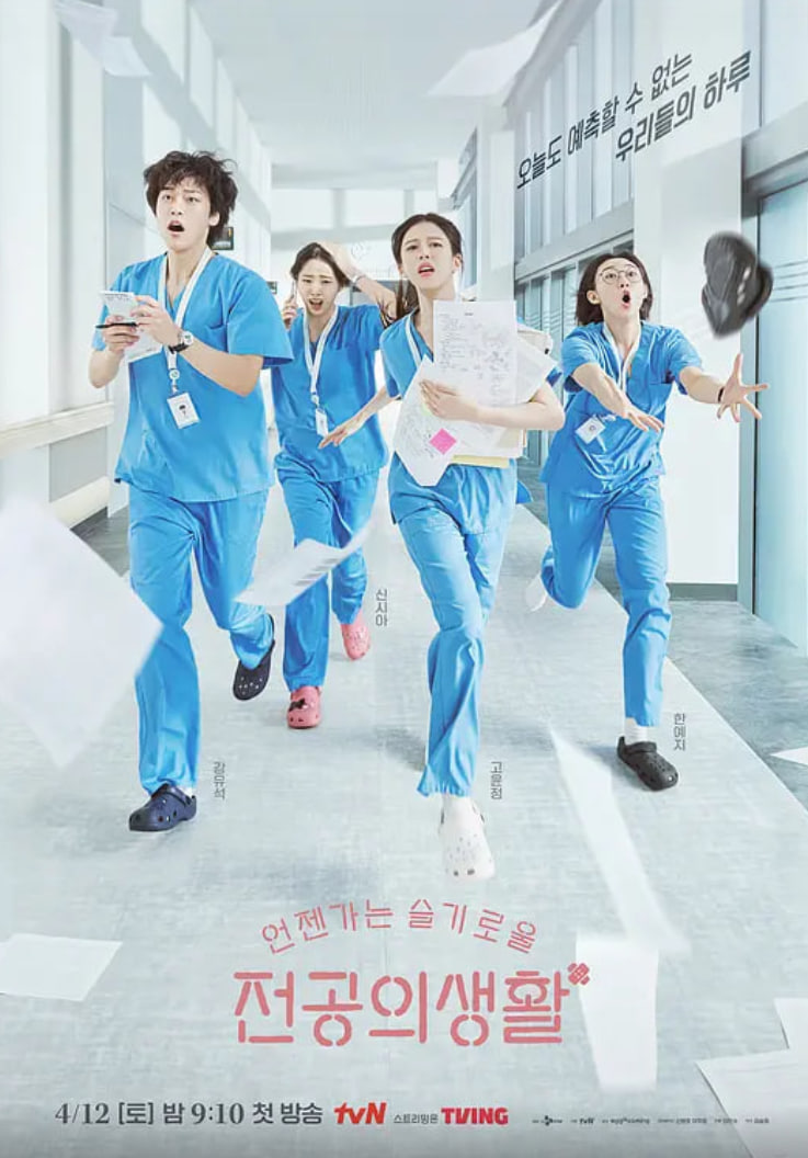 ���ǵ�ҽ������