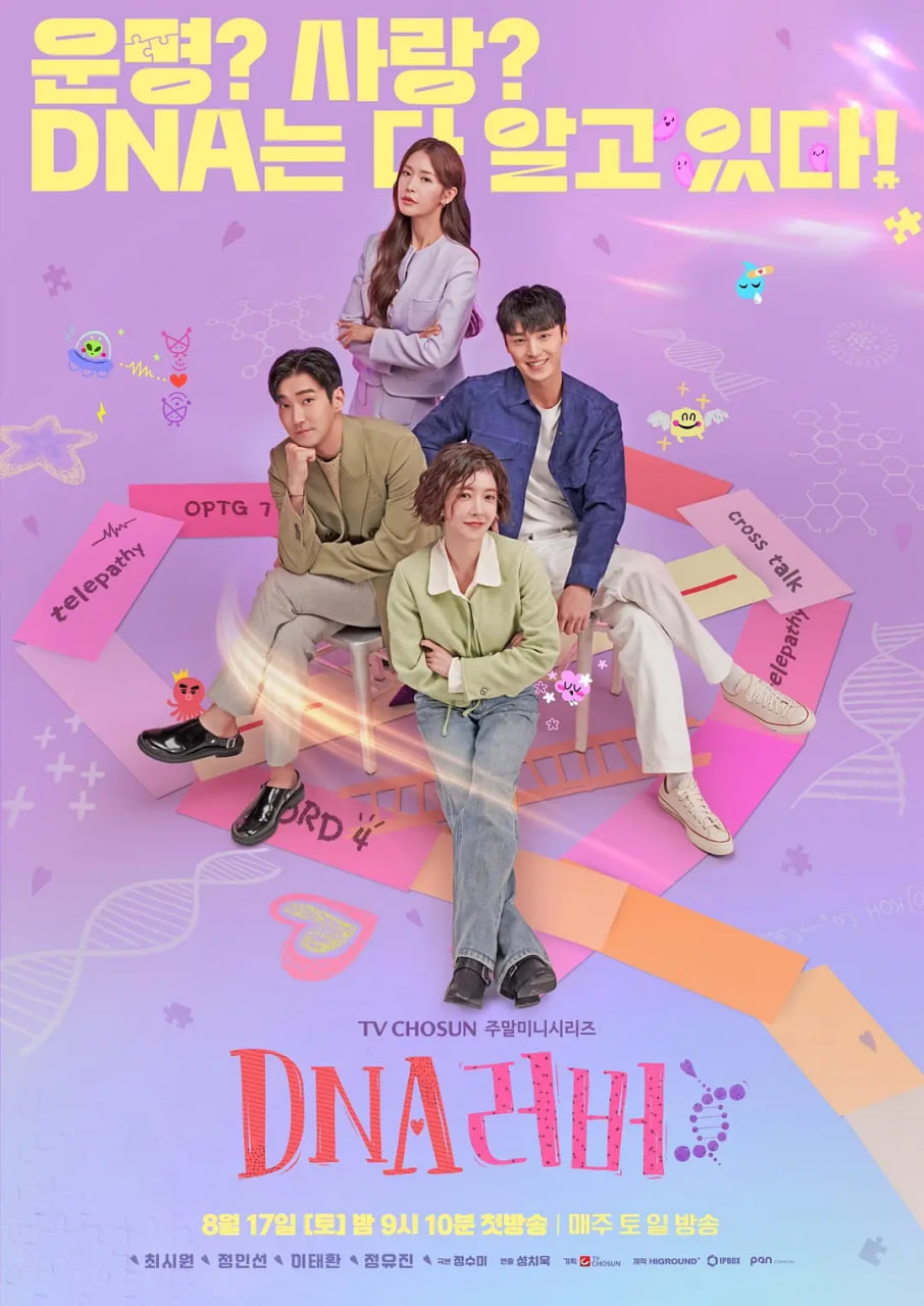 DNA