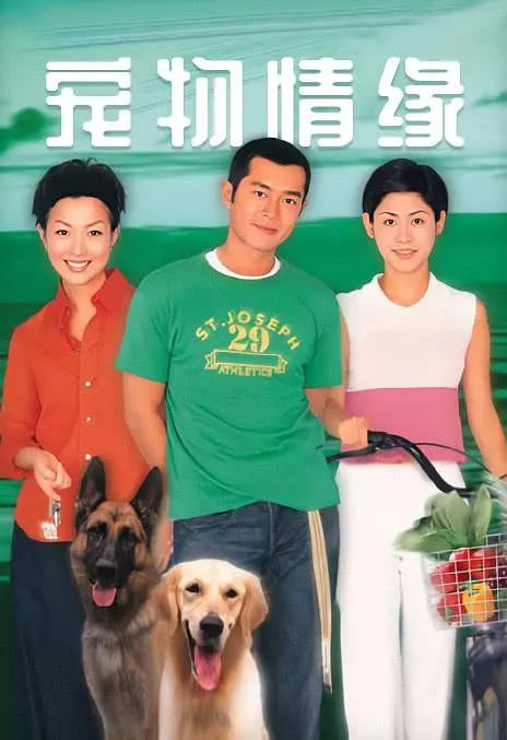 Ե 1999