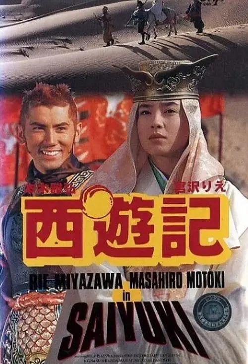 μ 1993