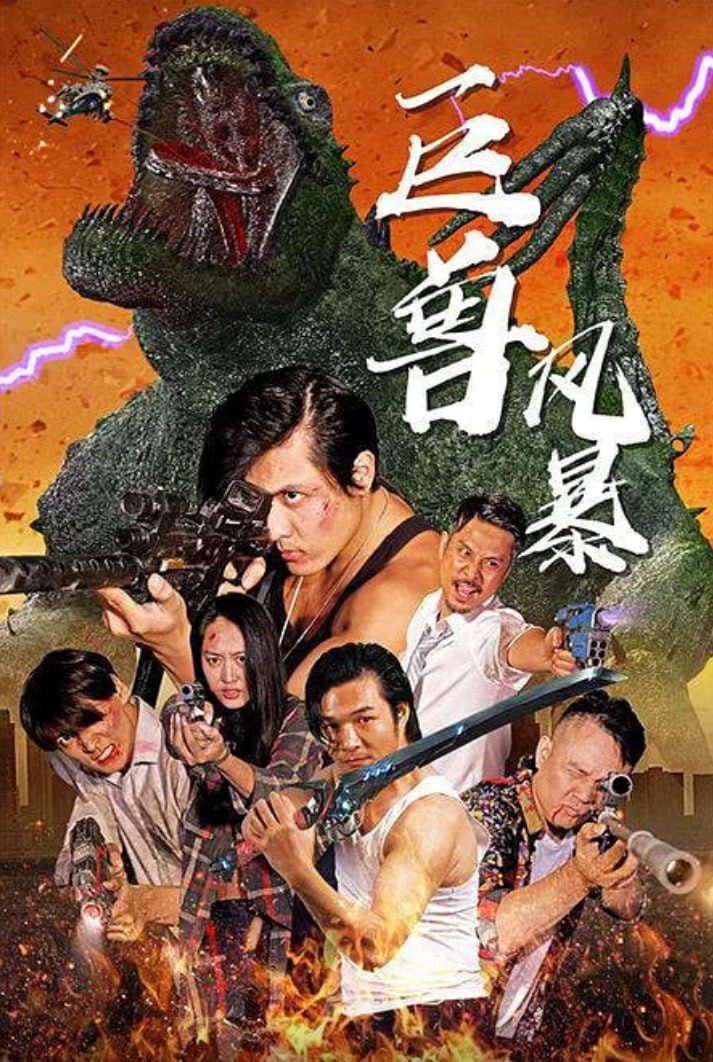 ޷籩