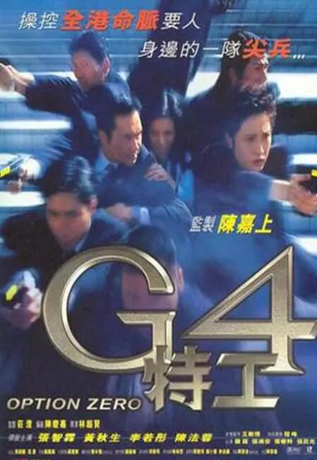 G4ع
