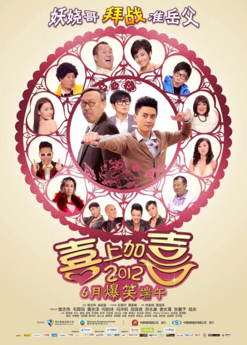 2012ϲϼϲ