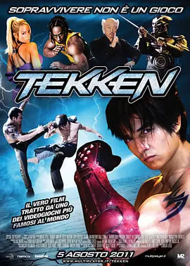 ��ȭ Tekken
