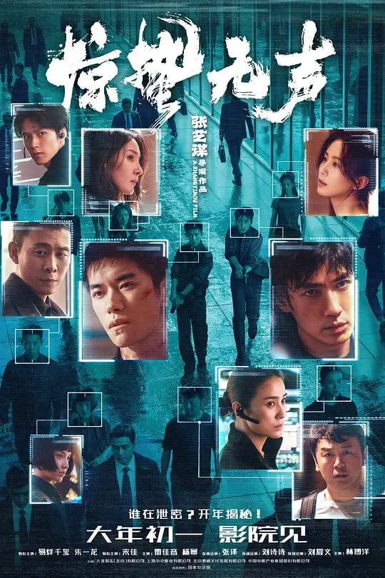 ��������(2026)