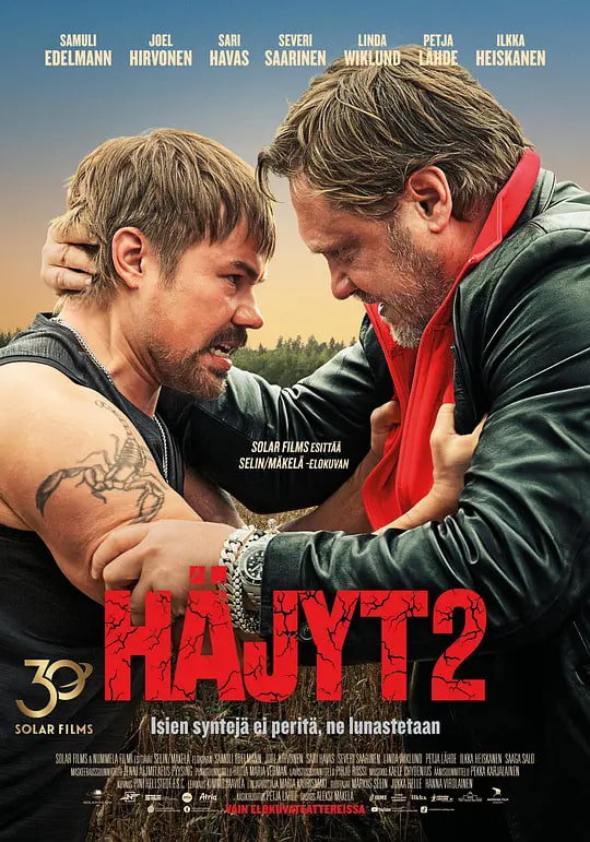 Ӳ��2