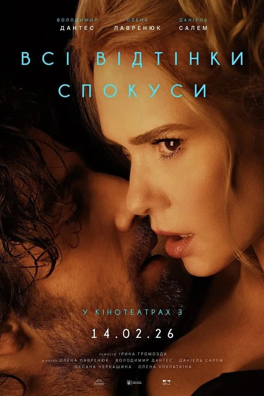 �ջ����Ӱ